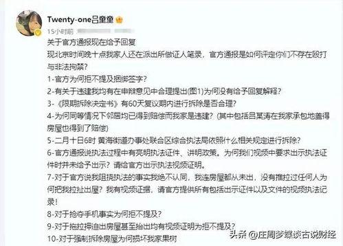 全员读心后 热门爆料投稿入口 北京朝阳吃瓜群众网,全员读心后的热门爆料投稿入口大公开！