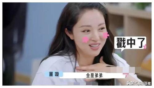 娱乐圈吃瓜爆料在线观看